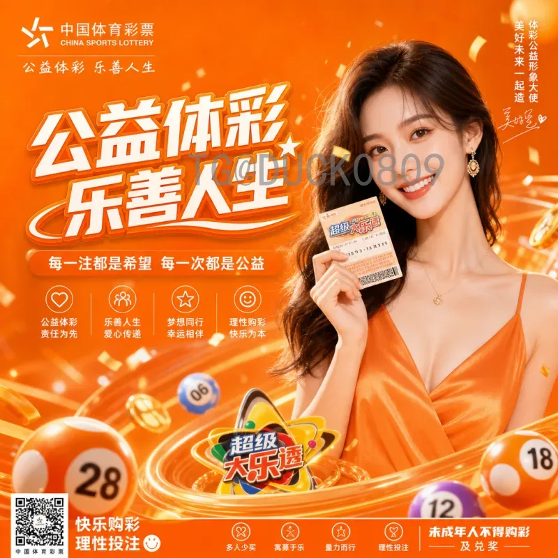 2026世界杯小组赛分析一览：格局与黑马深度解读
